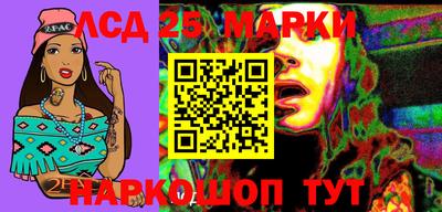 mdma Ставрополь