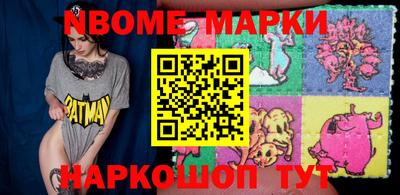mdma Ставрополь