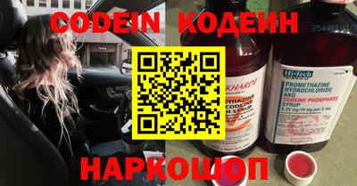 mdma Ставрополь