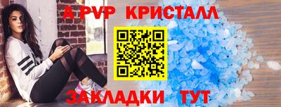 соль ск Среднеуральск