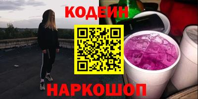 соль ск Среднеуральск