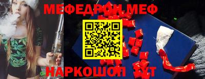 mdma Ставрополь