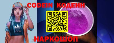 PSILOCYBIN Старая Купавна