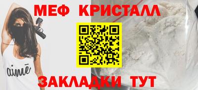 соль ск Среднеуральск