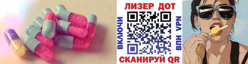 LSD-25 экстази ecstasy Острогожск