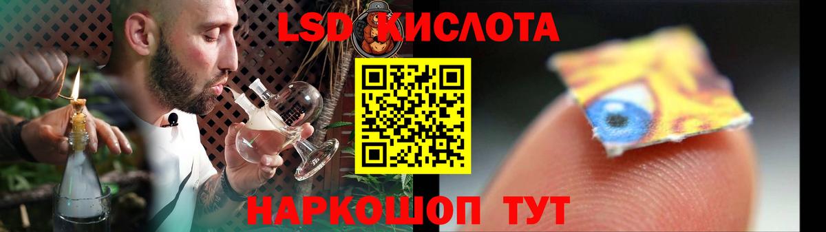 Острогожск  LSD-25 экстази  LSD-25 экстази кислота  Вход с VPN  Лсд 25 экстази кислота 