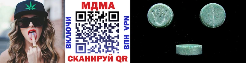 blacksprut зеркало  Острогожск  МДМА VHQ 