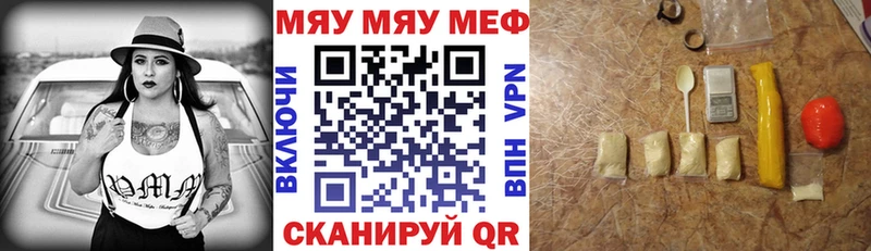 МЯУ-МЯУ мяу мяу  Острогожск 