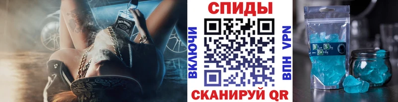 Первитин Methamphetamine  сколько стоит  Острогожск 