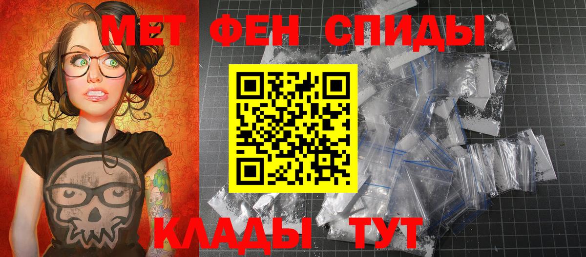 Острогожск  Метамфетамин витя  Вход с VPN 