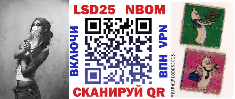 продажа наркотиков  Острогожск  Марки 25I-NBOMe 1500мкг 
