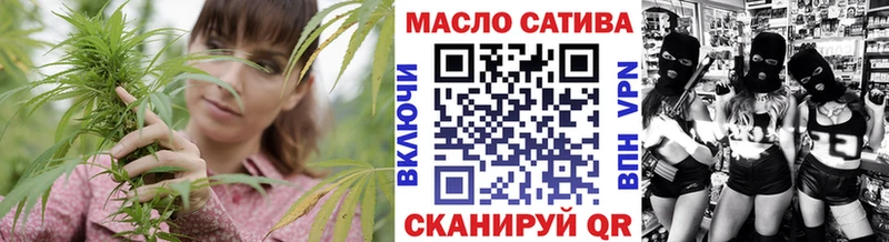 как найти наркотики KRAKEN ССЫЛКА ТГК вейп Острогожск
