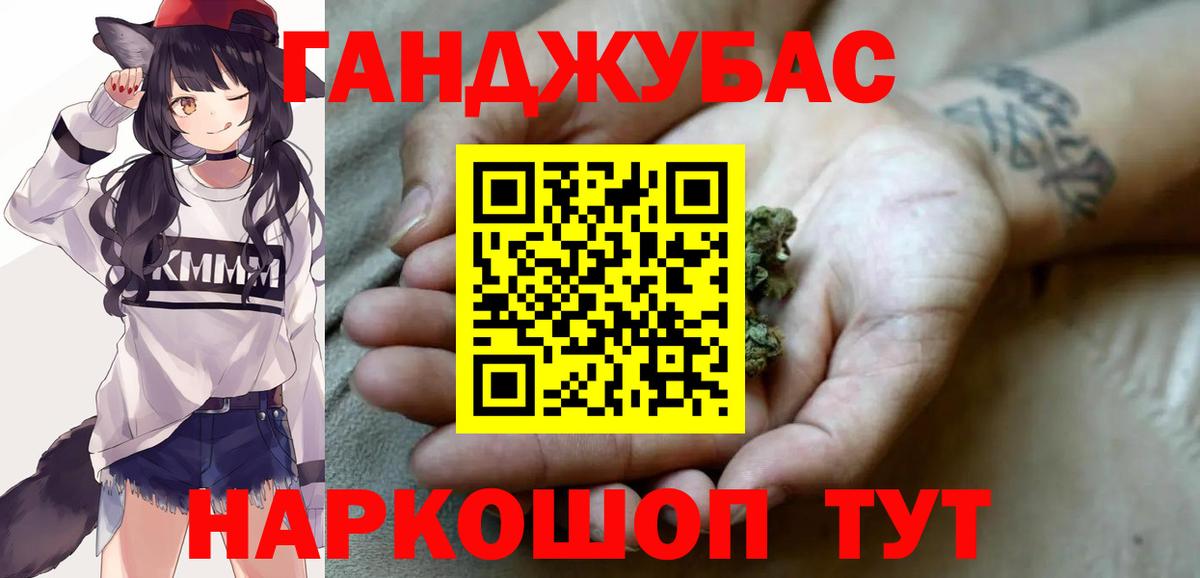 Шишки марихуана индика Острогожск