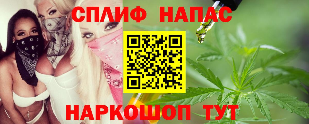 Канабис индика  Шишки марихуана VHQ  Бошки Шишки план  МАРИХУАНА THC 21%  Острогожск  Вход с VPN 